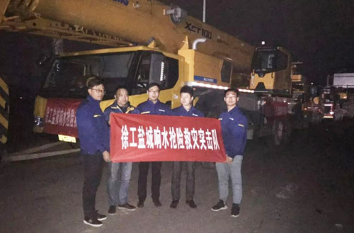 GA黄金甲组建救援突击队第一时间前往江苏盐城响水化工厂爆炸现场
